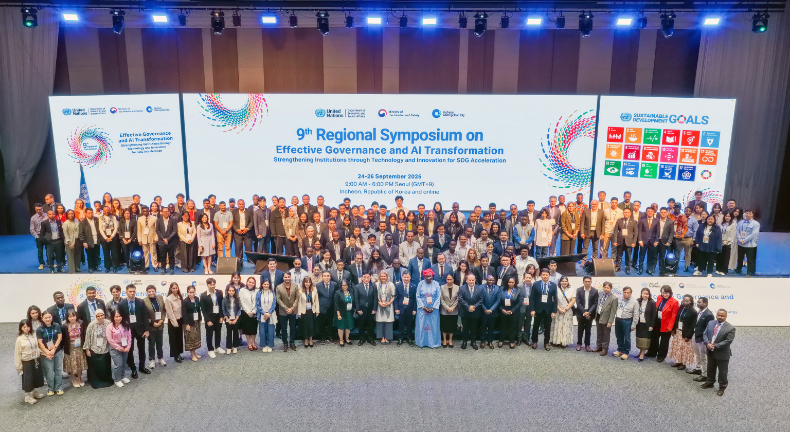 Regional Symposium on Effective Governance & AI, Incheon