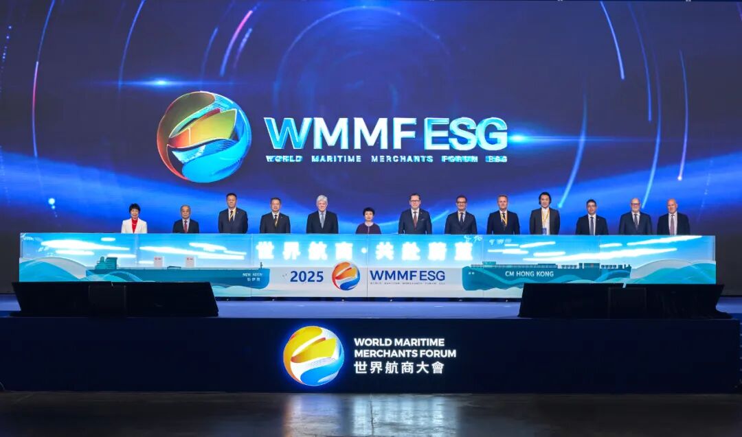 2025 World Shipping Summit in Hong Kong