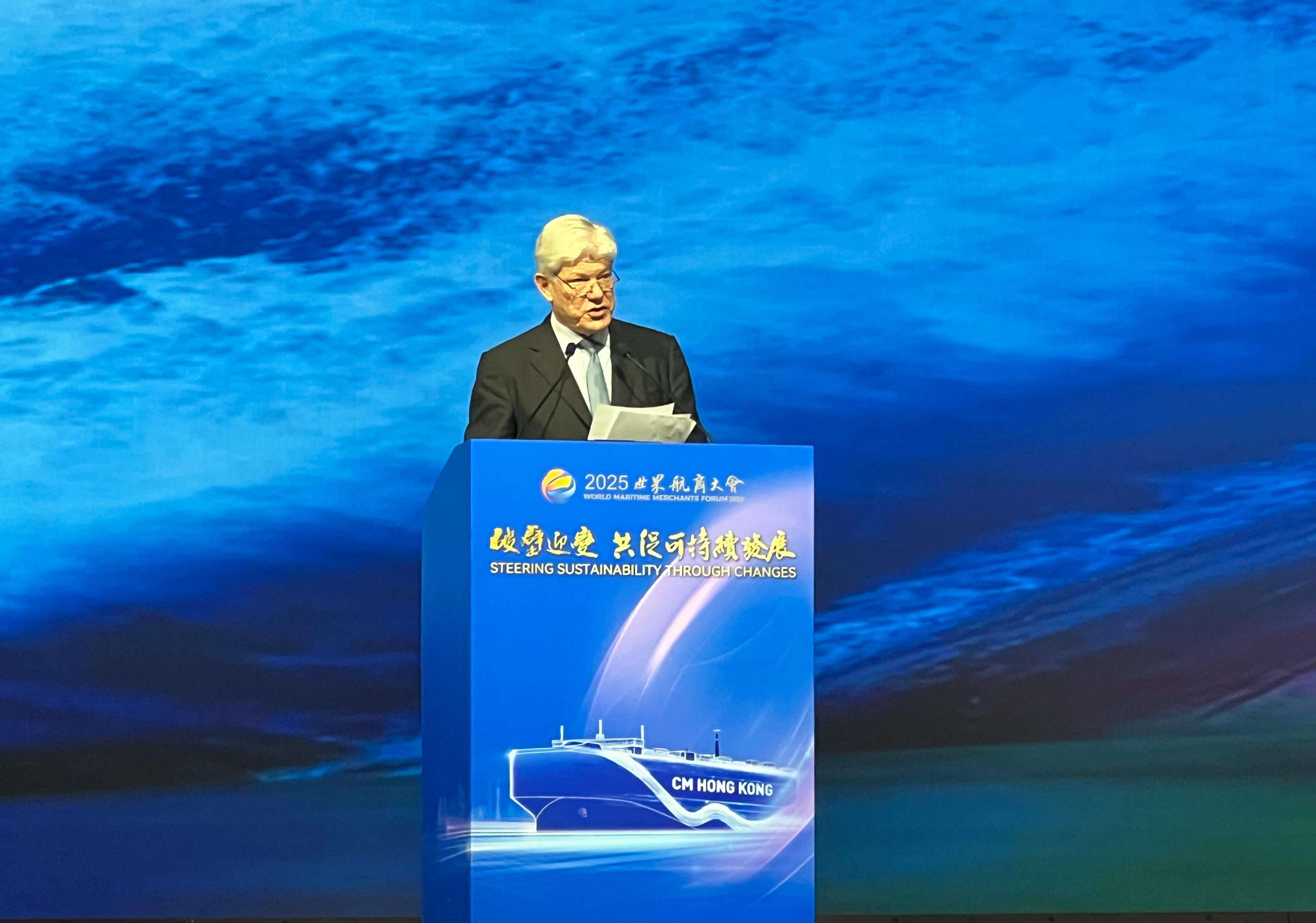 2025 World Shipping Summit in Hong Kong