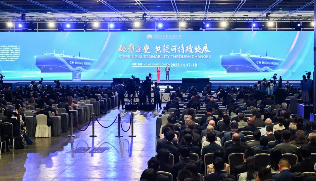 2025 World Shipping Summit in Hong Kong