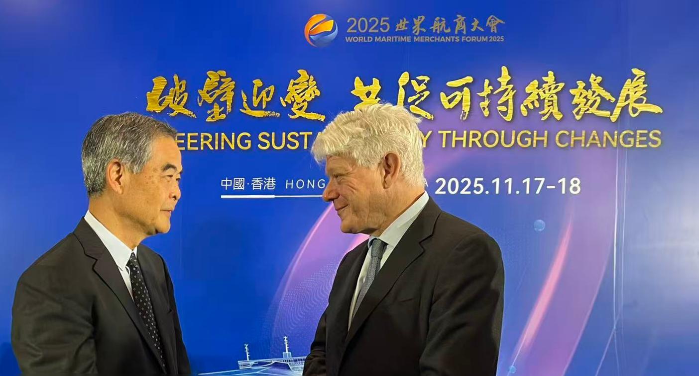 2025 World Shipping Summit in Hong Kong