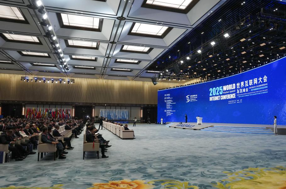 World Internet Conference Wuzhen Summit 2025