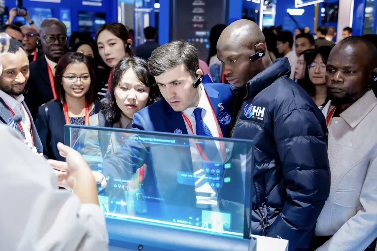 World Internet Conference Wuzhen Summit 2025