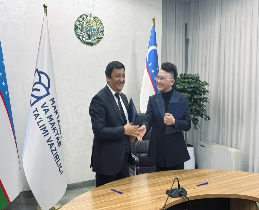 The Ministry of Preschool and School Education of the Republic of Uzbekistan