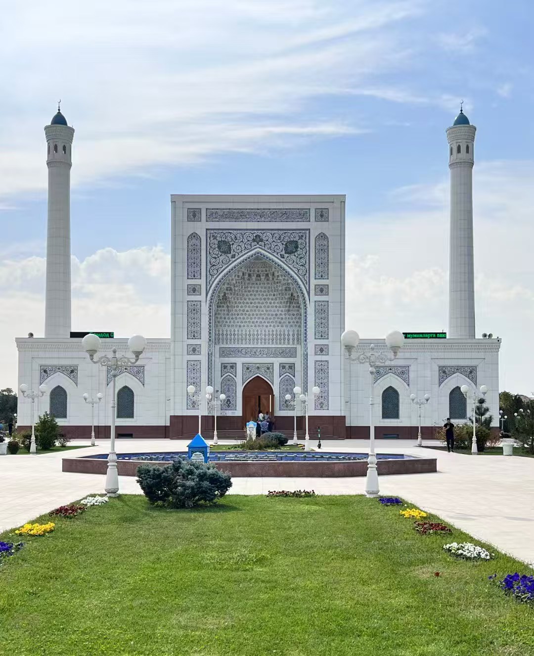 The Ministry of Preschool and School Education of the Republic of Uzbekistan