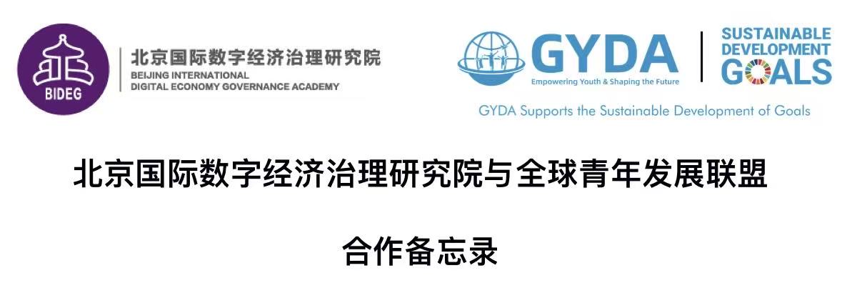 GYDA and BIDEGA MOU Signing
