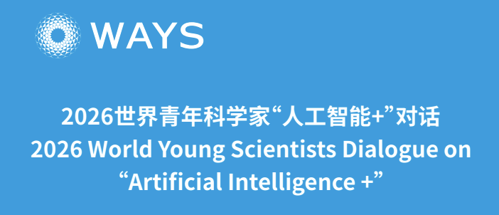 GYDA Macau Dialogue