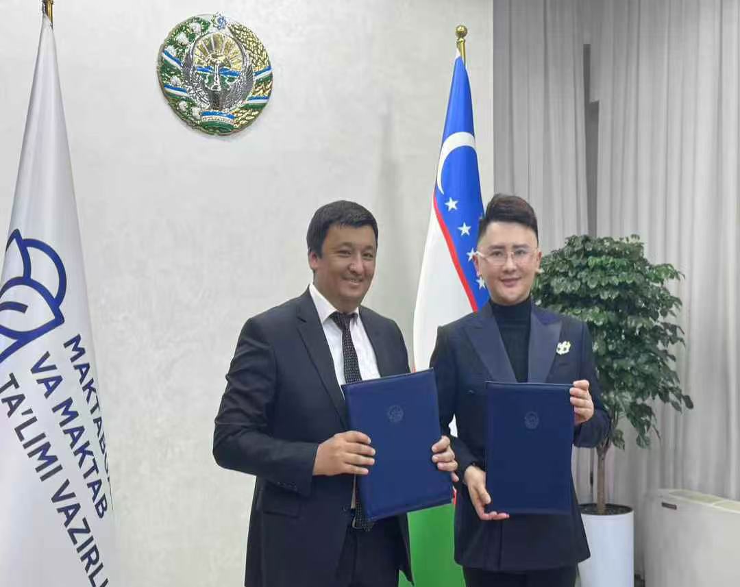 Strategic Partnership Cooperation
